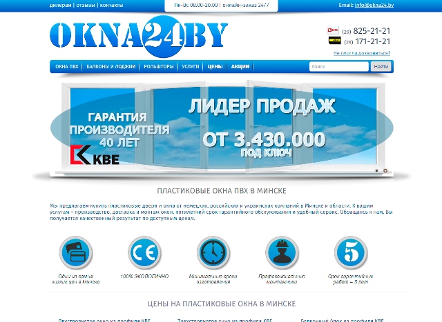 OKNA24BY