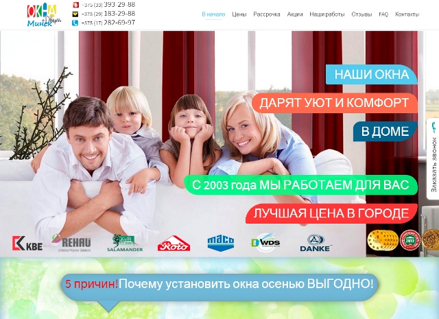 ПВХ-Элит
